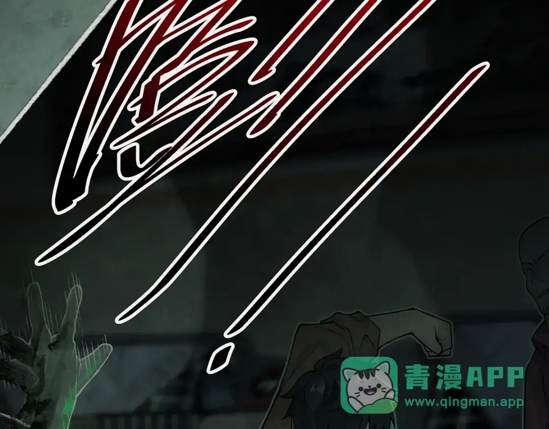 《让你当收尸人，你开局解剖了前女友》第7话 凶宅避鬼 第151页