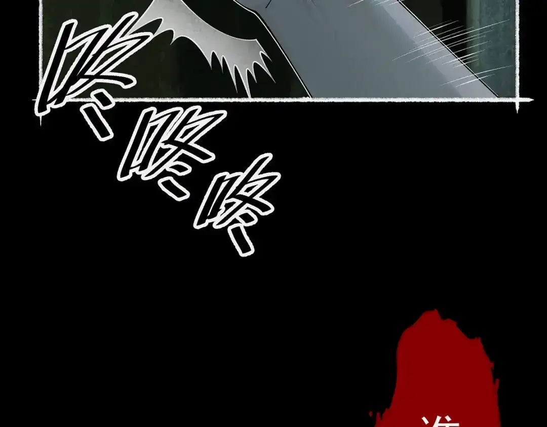 《让你当收尸人，你开局解剖了前女友》第7话 凶宅避鬼 第19页
