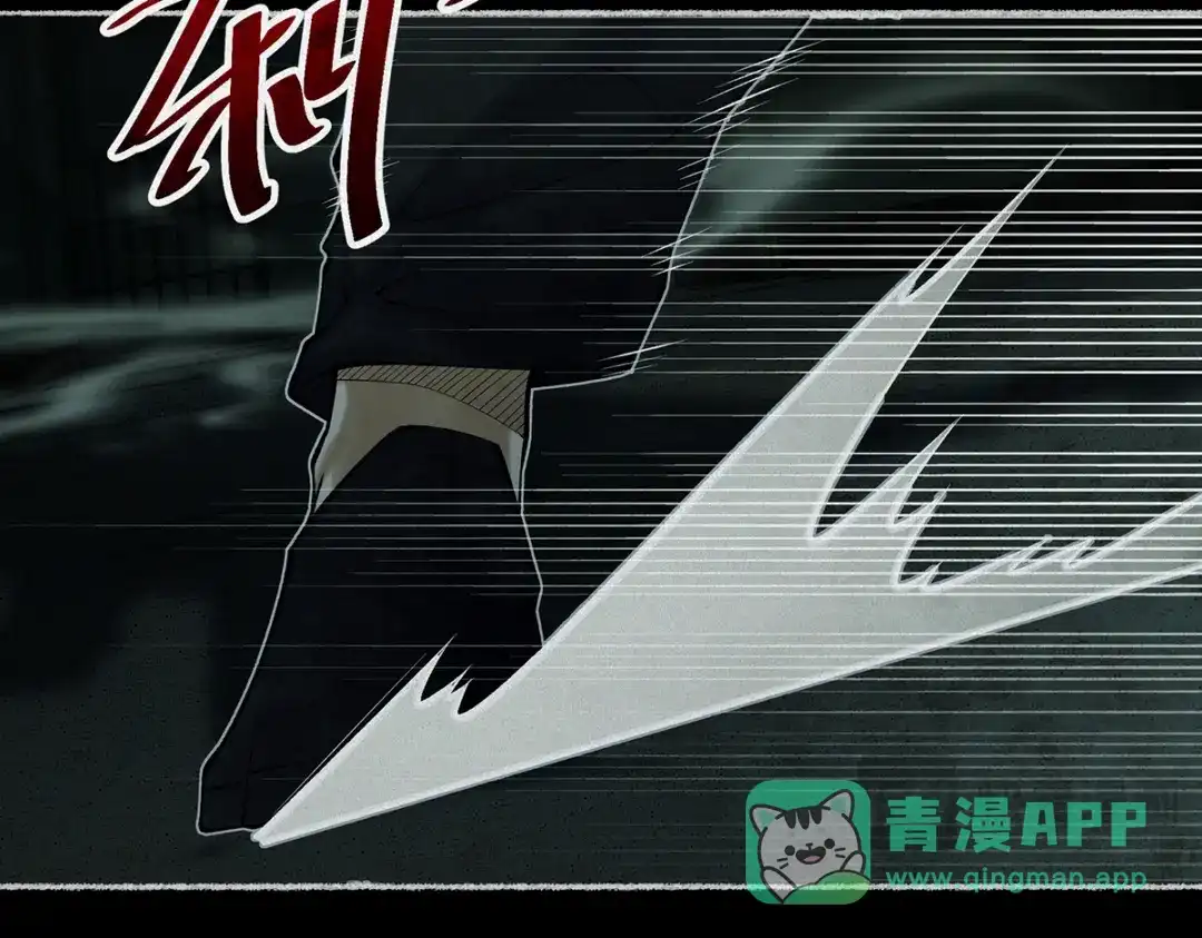 《让你当收尸人，你开局解剖了前女友》第7话 凶宅避鬼 第171页