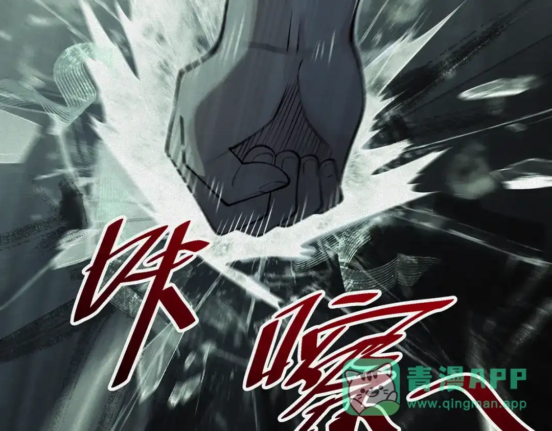 《让你当收尸人，你开局解剖了前女友》第7话 凶宅避鬼 第96页