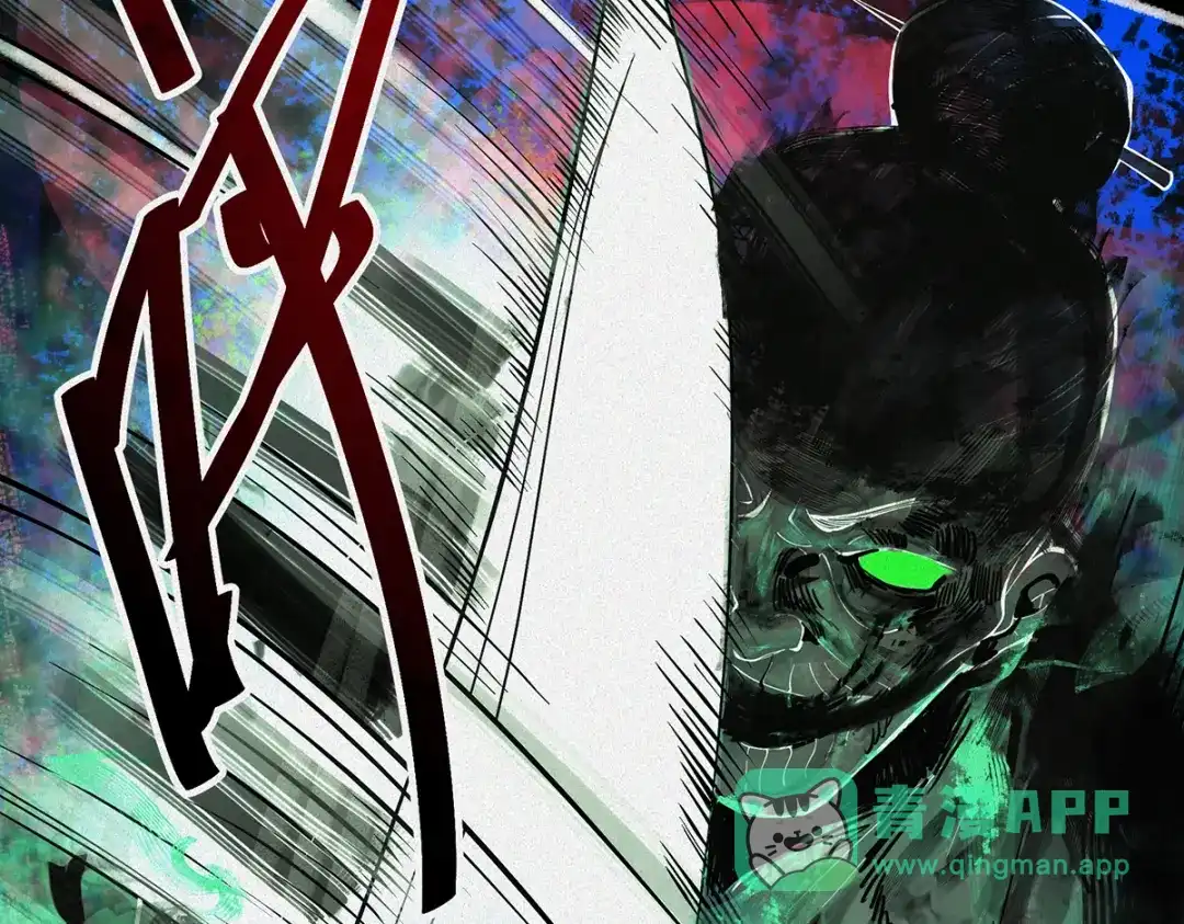 《让你当收尸人，你开局解剖了前女友》第7话 凶宅避鬼 第141页