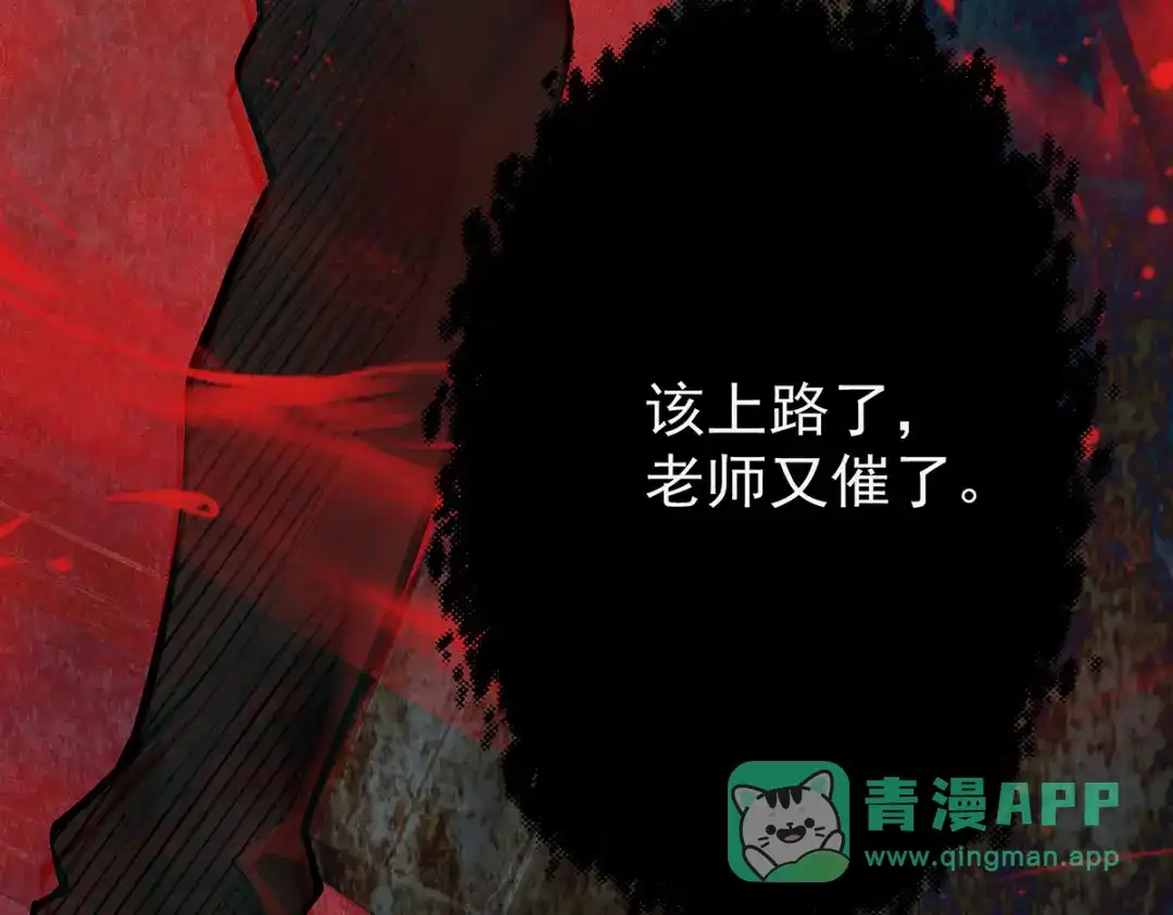 《让你当收尸人，你开局解剖了前女友》第7话 凶宅避鬼 第211页
