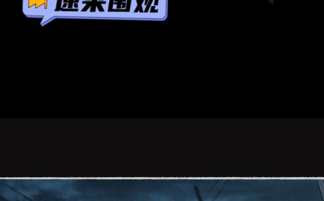 《让你当收尸人，你开局解剖了前女友》第7话 凶宅避鬼 第200页