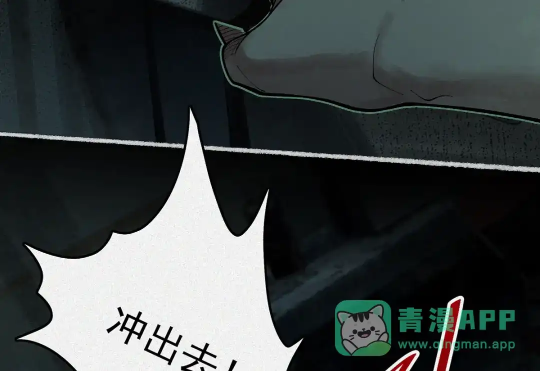 《让你当收尸人，你开局解剖了前女友》第7话 凶宅避鬼 第136页