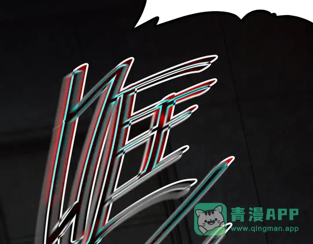 《让你当收尸人，你开局解剖了前女友》第7话 凶宅避鬼 第101页