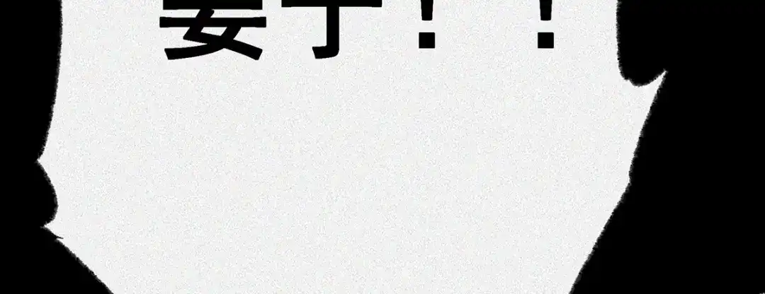 《让你当收尸人，你开局解剖了前女友》第7话 凶宅避鬼 第124页