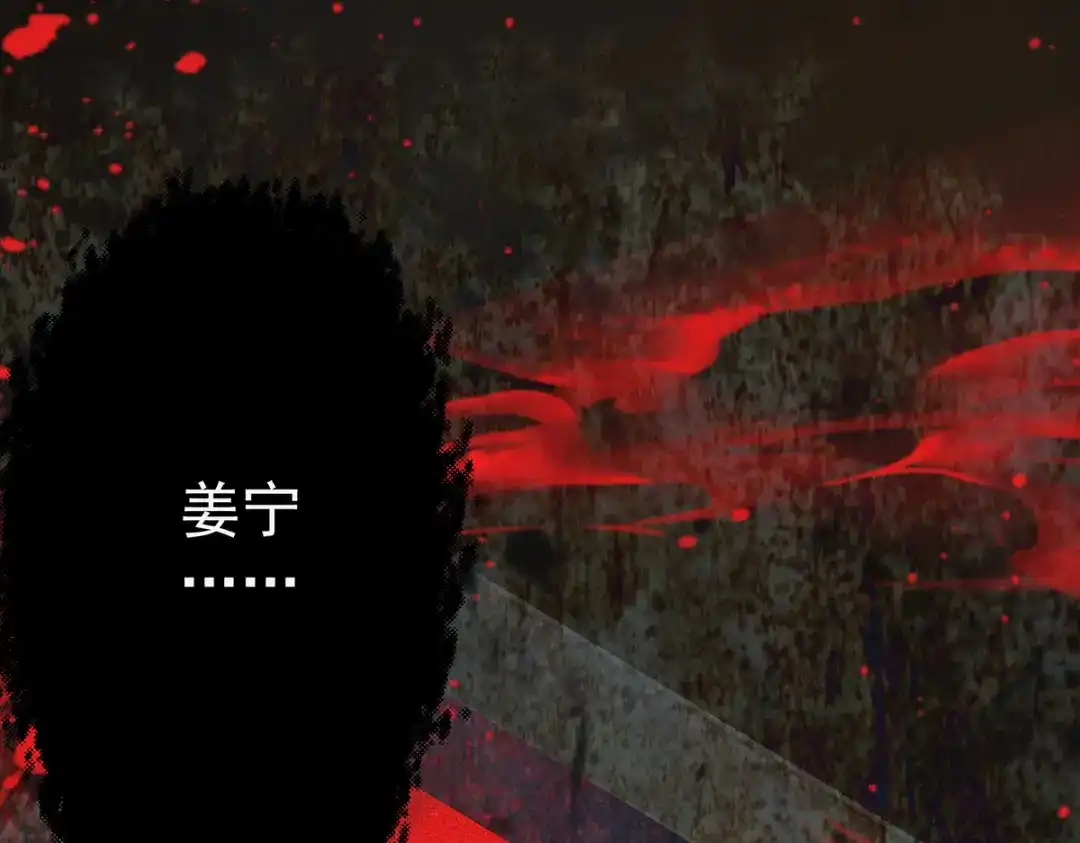 《让你当收尸人，你开局解剖了前女友》第7话 凶宅避鬼 第207页