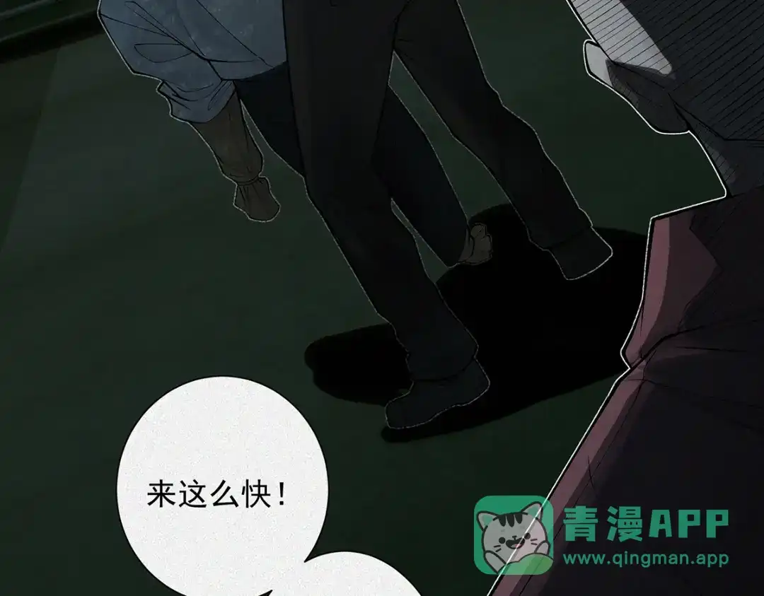 《让你当收尸人，你开局解剖了前女友》第7话 凶宅避鬼 第16页