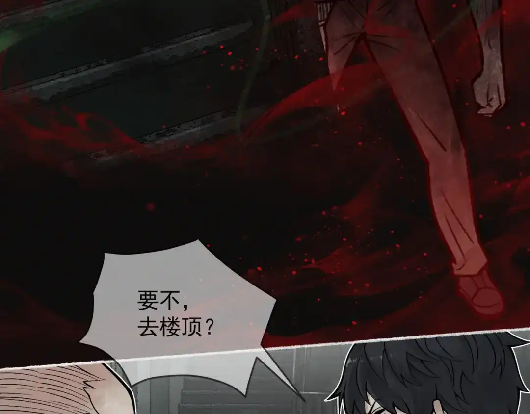 《让你当收尸人，你开局解剖了前女友》第8话 天台上，只能来硬的 第12页