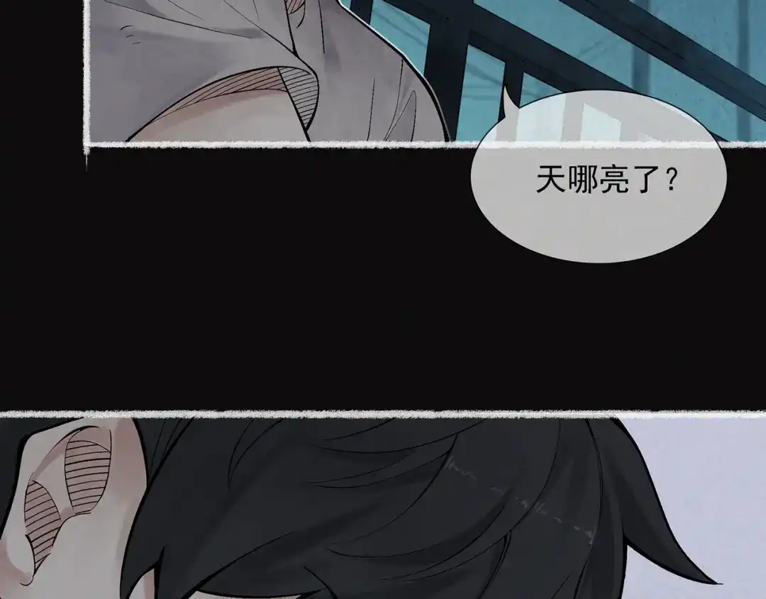 《让你当收尸人，你开局解剖了前女友》第8话 天台上，只能来硬的 第105页