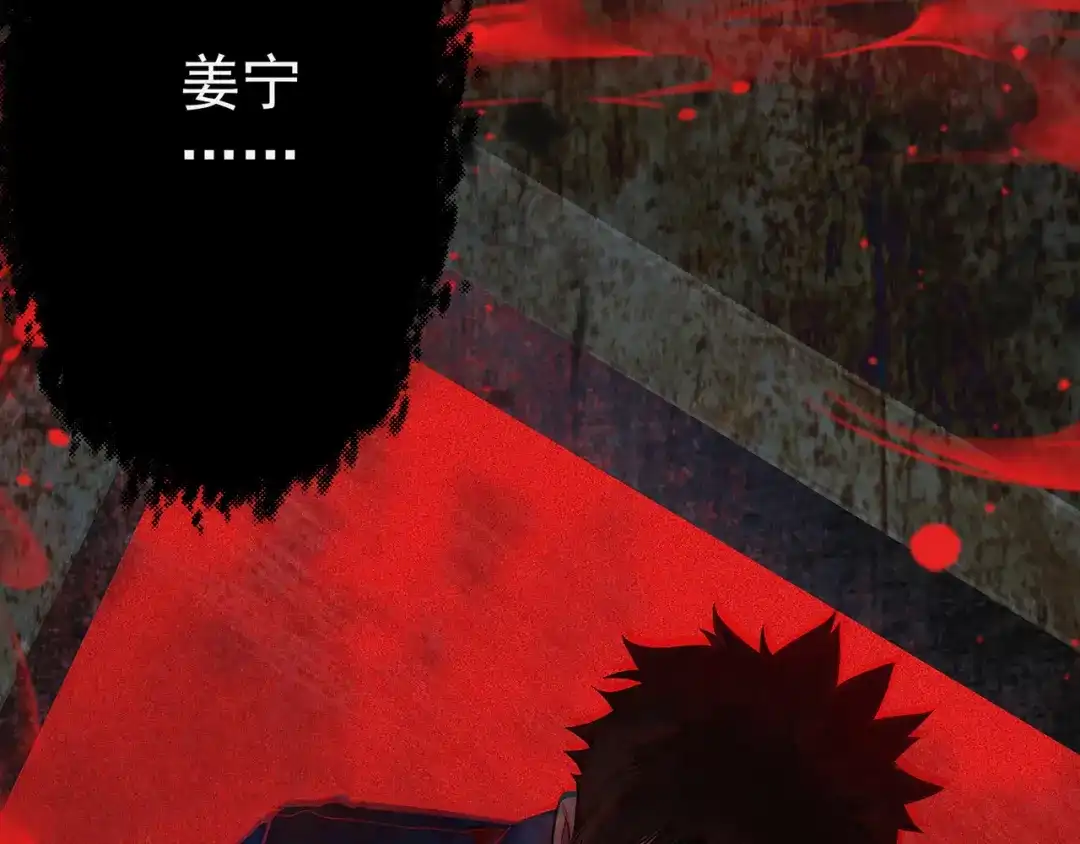 《让你当收尸人，你开局解剖了前女友》第8话 天台上，只能来硬的 第39页