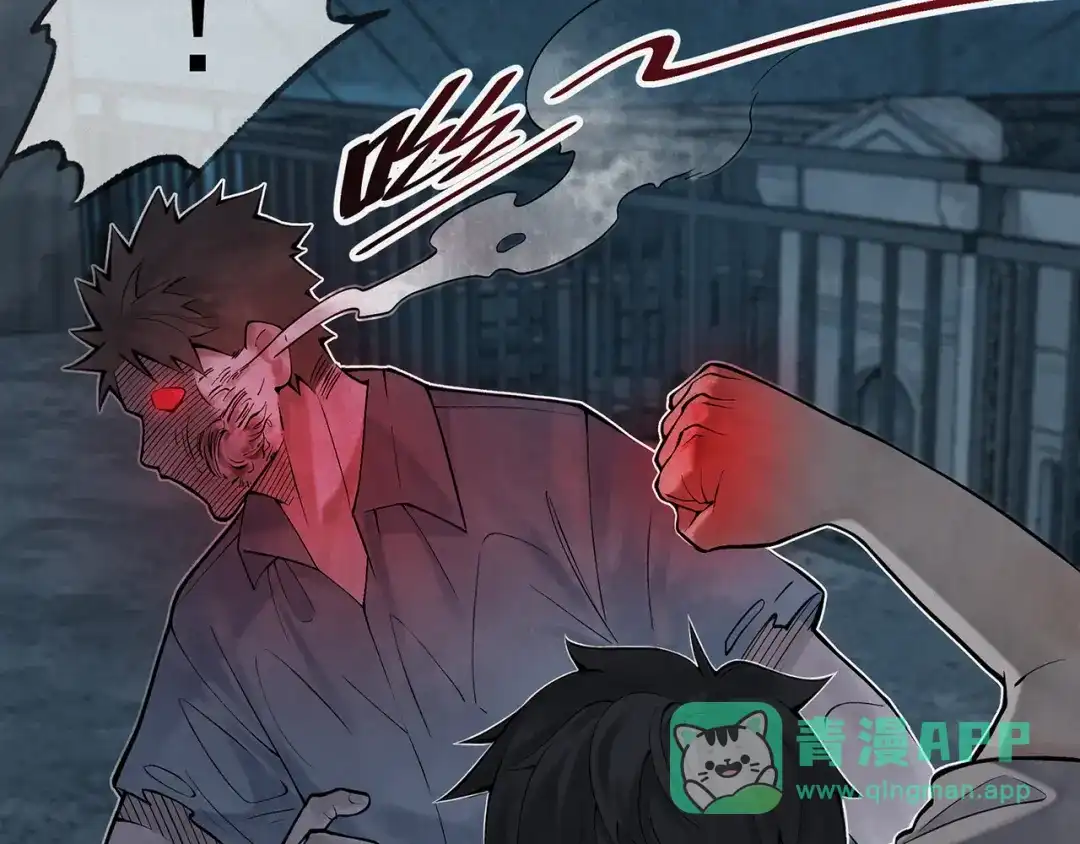 《让你当收尸人，你开局解剖了前女友》第8话 天台上，只能来硬的 第86页