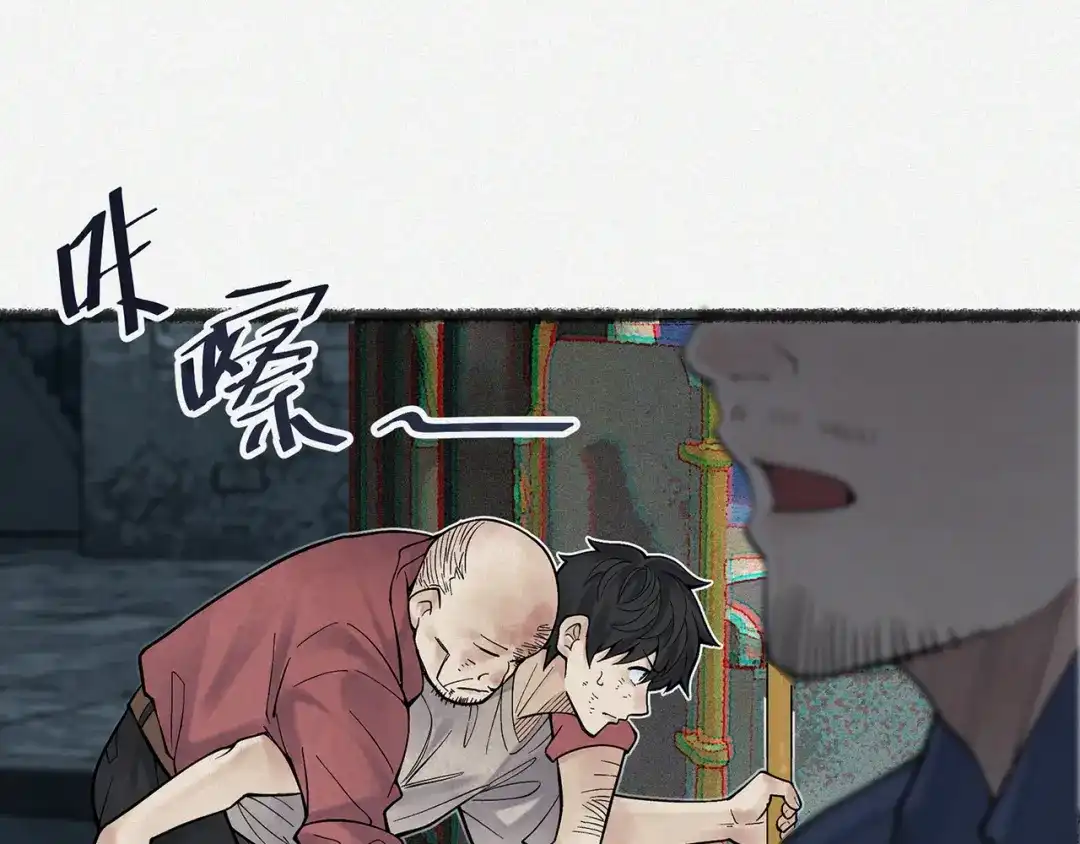 《让你当收尸人，你开局解剖了前女友》第8话 天台上，只能来硬的 第140页