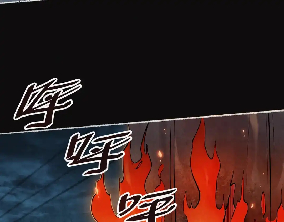 《让你当收尸人，你开局解剖了前女友》第8话 天台上，只能来硬的 第50页