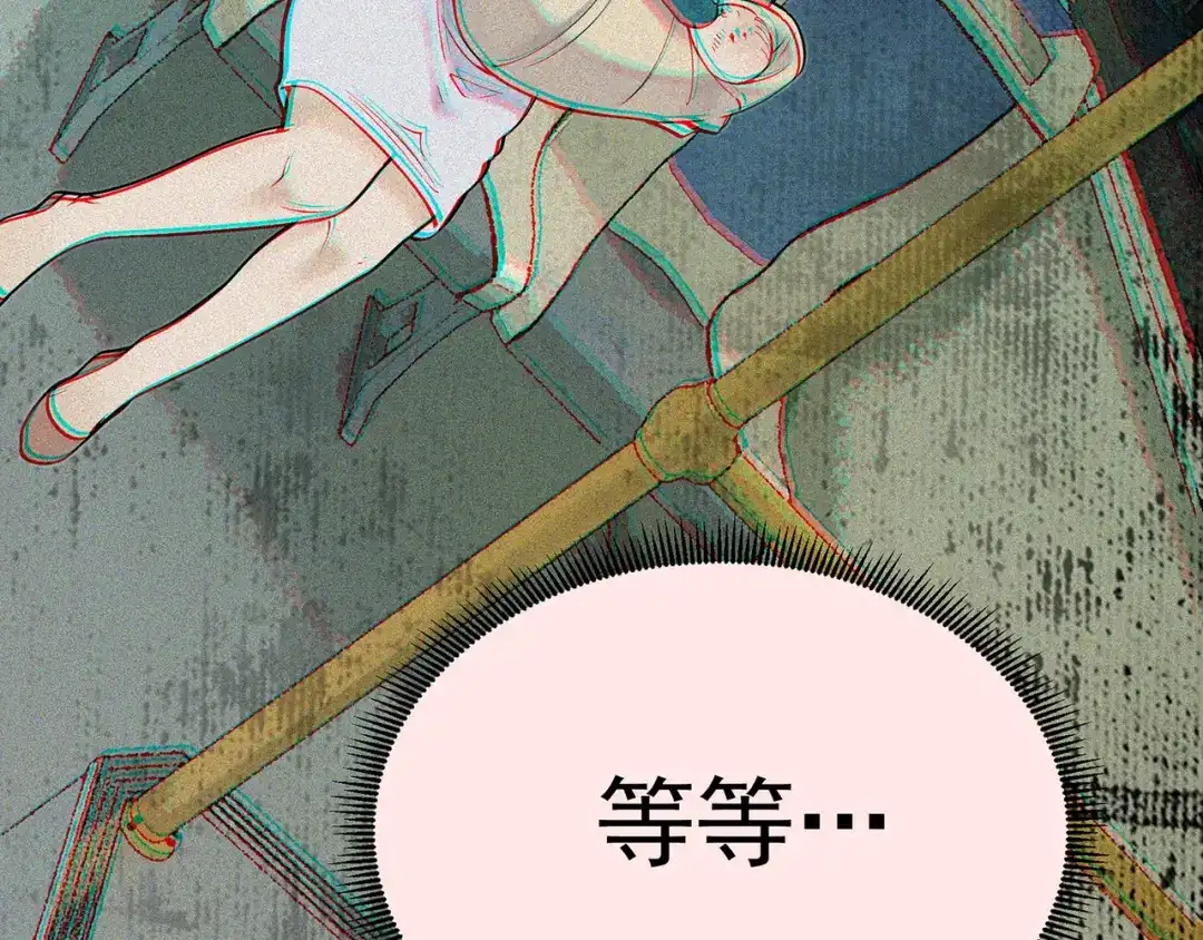 《让你当收尸人，你开局解剖了前女友》第8话 天台上，只能来硬的 第150页