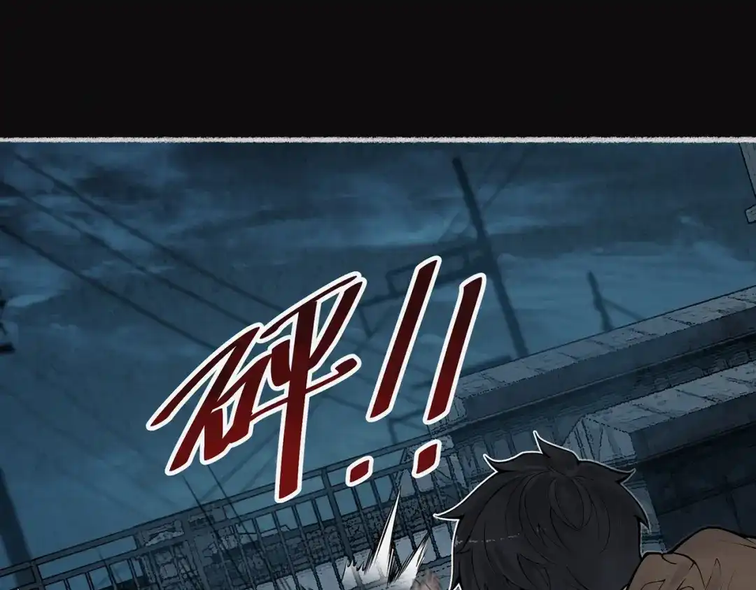 《让你当收尸人，你开局解剖了前女友》第8话 天台上，只能来硬的 第33页