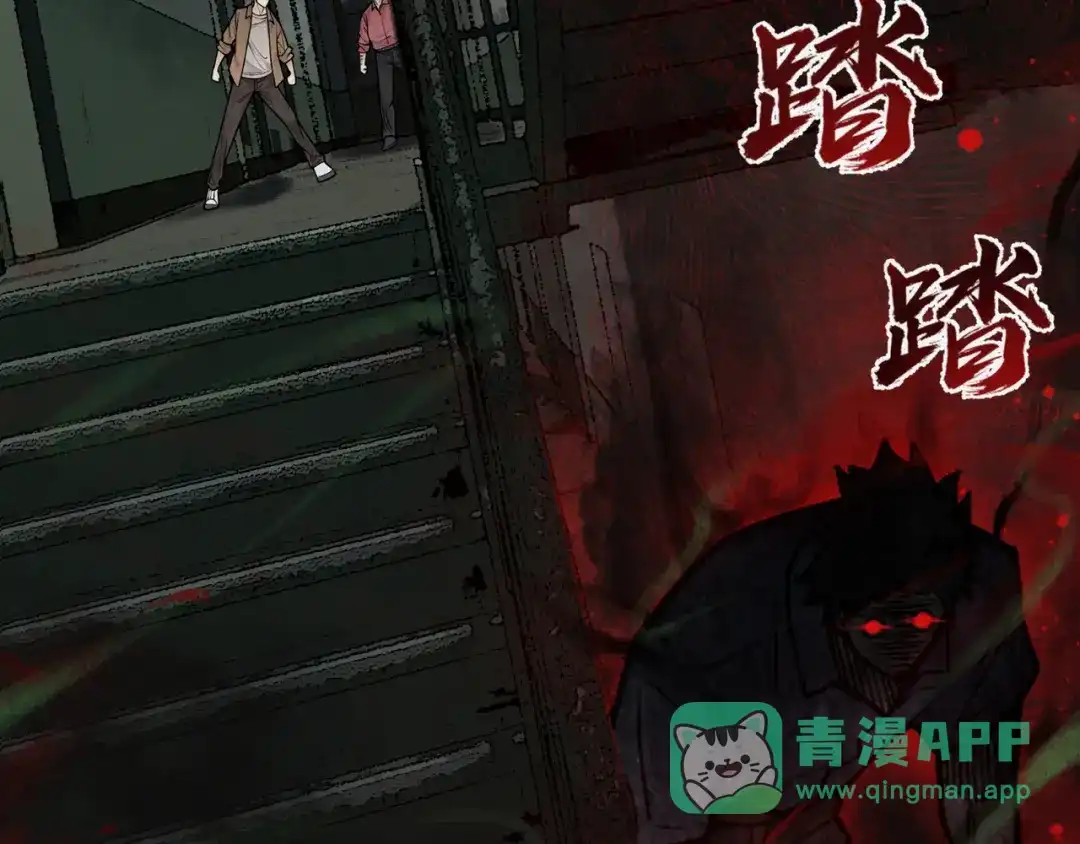 《让你当收尸人，你开局解剖了前女友》第8话 天台上，只能来硬的 第11页