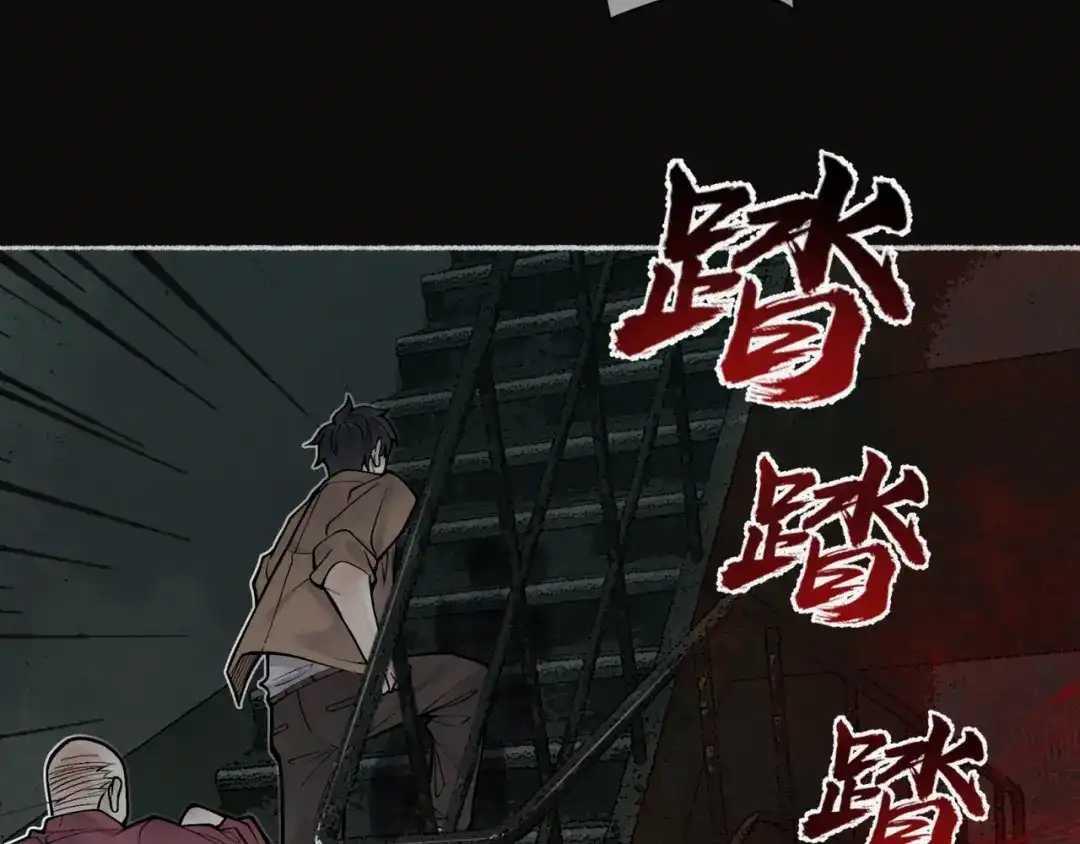 《让你当收尸人，你开局解剖了前女友》第8话 天台上，只能来硬的 第15页