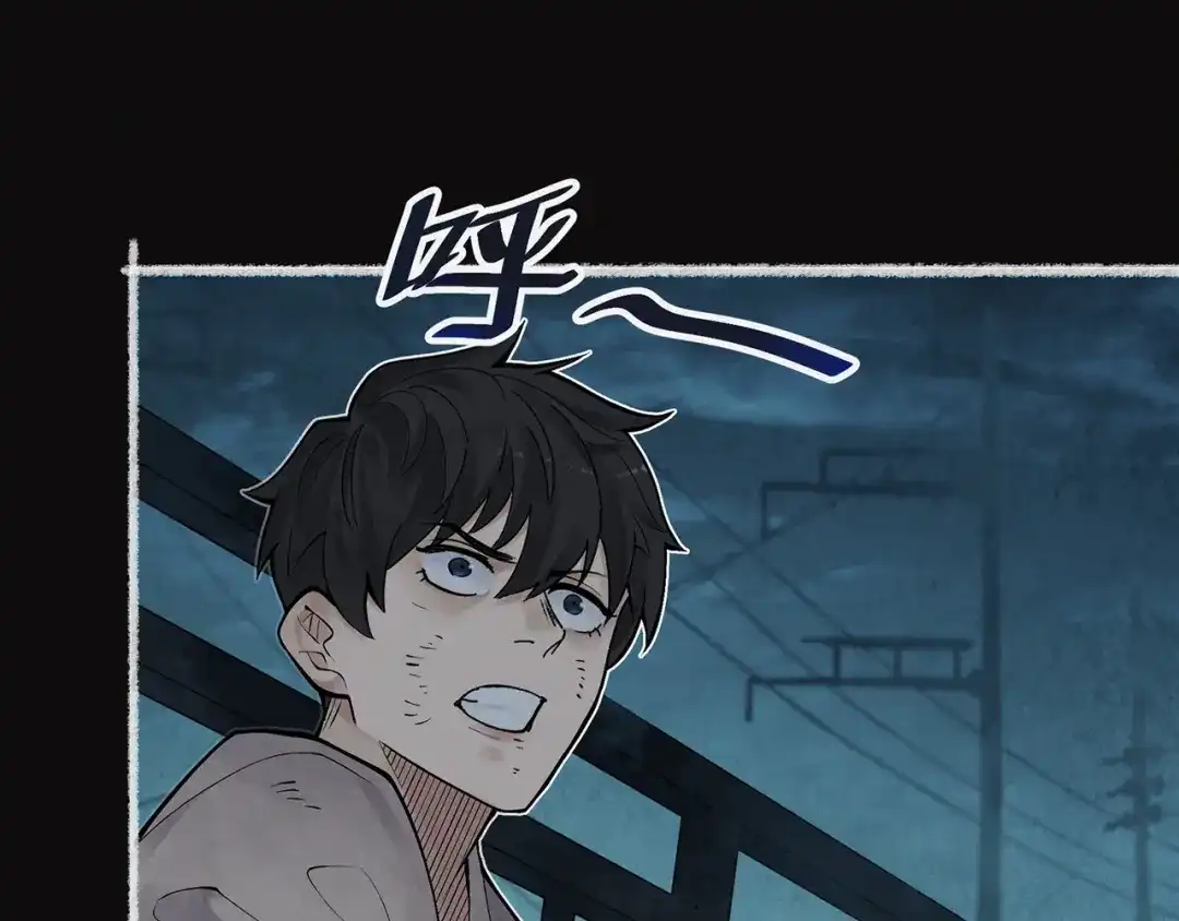 《让你当收尸人，你开局解剖了前女友》第8话 天台上，只能来硬的 第104页