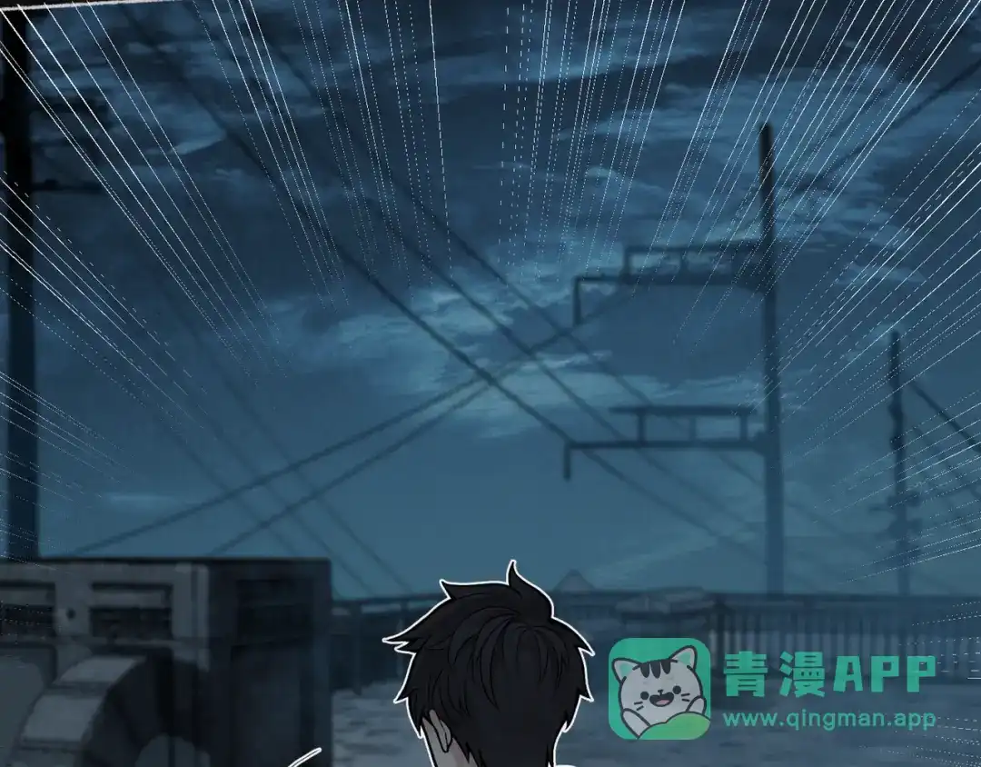 《让你当收尸人，你开局解剖了前女友》第8话 天台上，只能来硬的 第26页