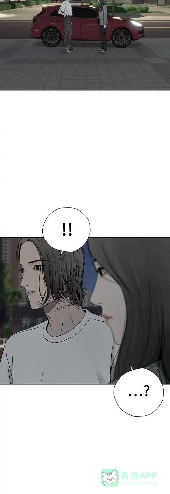 燃烬:BLUE GASLIGHTING 第18话 第72页