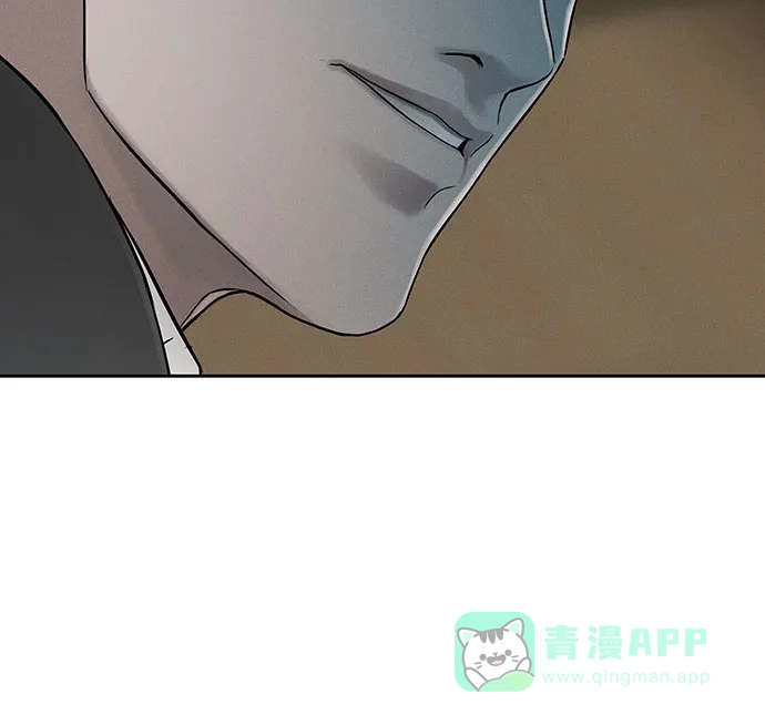 燃烬:BLUE GASLIGHTING 第31话 第32页