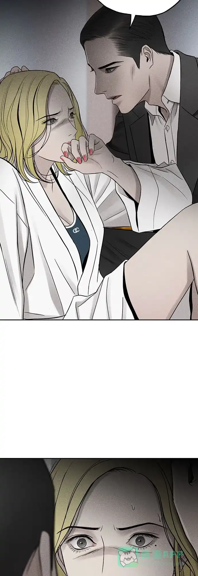 燃烬:BLUE GASLIGHTING 第31话 第24页