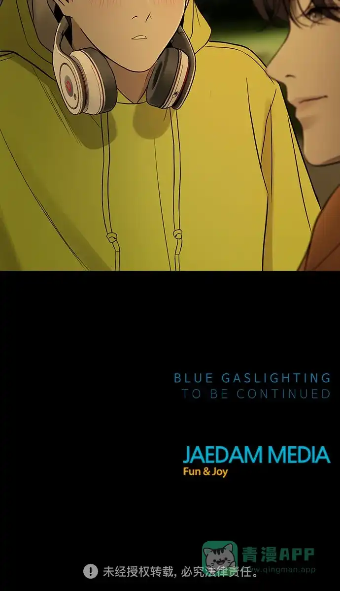 燃烬:BLUE GASLIGHTING 第32话 第79页