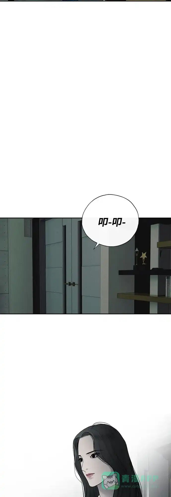 燃烬:BLUE GASLIGHTING 第36话 第41页