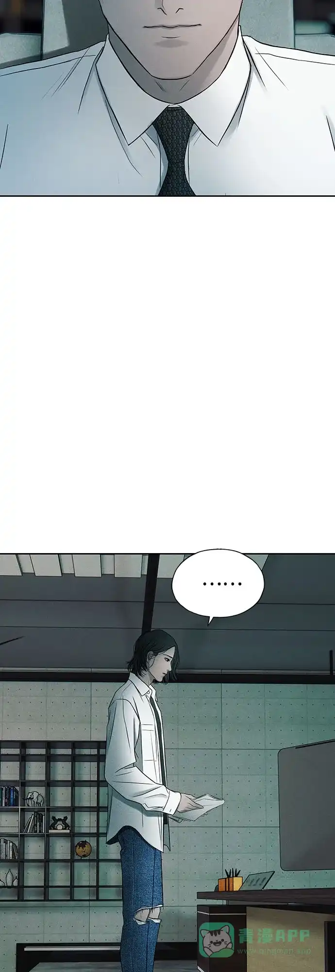 燃烬:BLUE GASLIGHTING 第36话 第40页