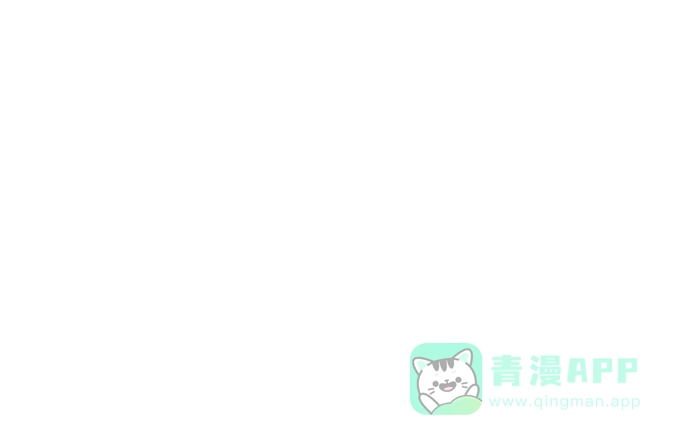 燃烬:BLUE GASLIGHTING 第36话 第50页