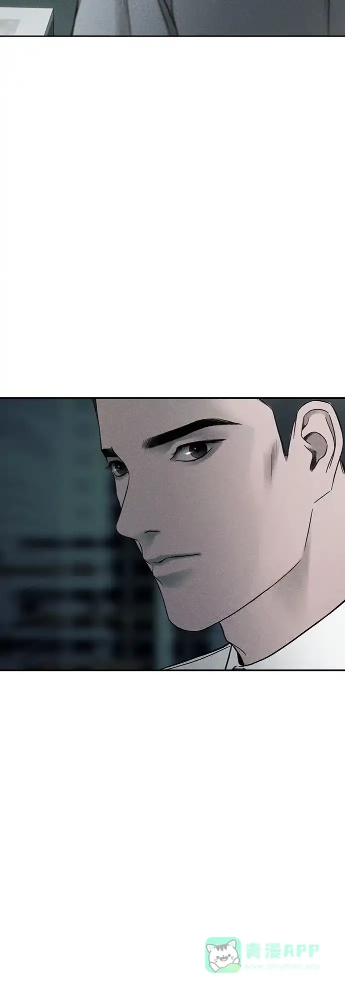 燃烬:BLUE GASLIGHTING 第36话 第30页