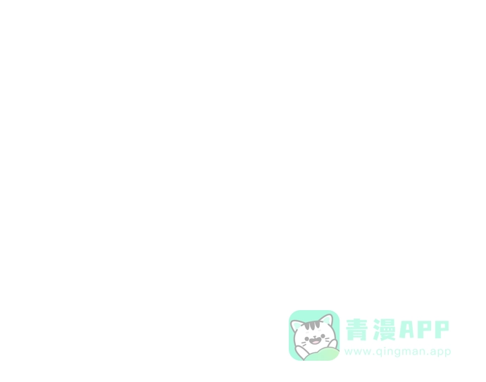 燃烬:BLUE GASLIGHTING 第36话 第6页