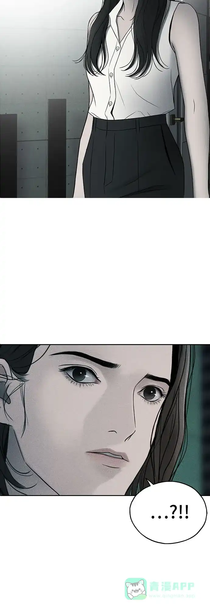 燃烬:BLUE GASLIGHTING 第36话 第42页