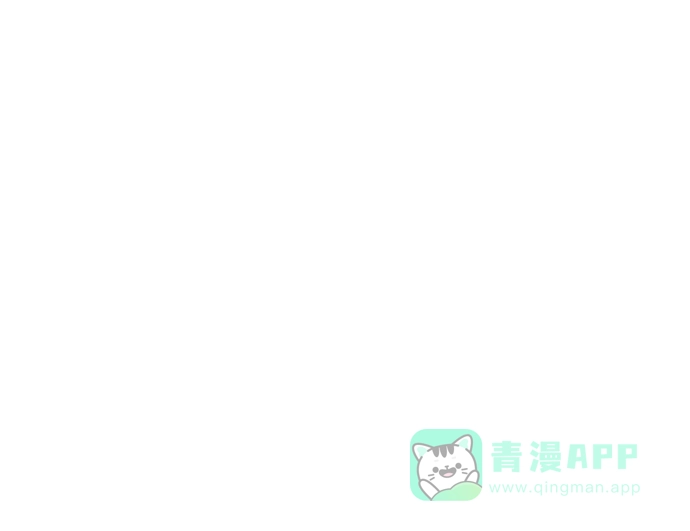 燃烬:BLUE GASLIGHTING 第36话 第74页