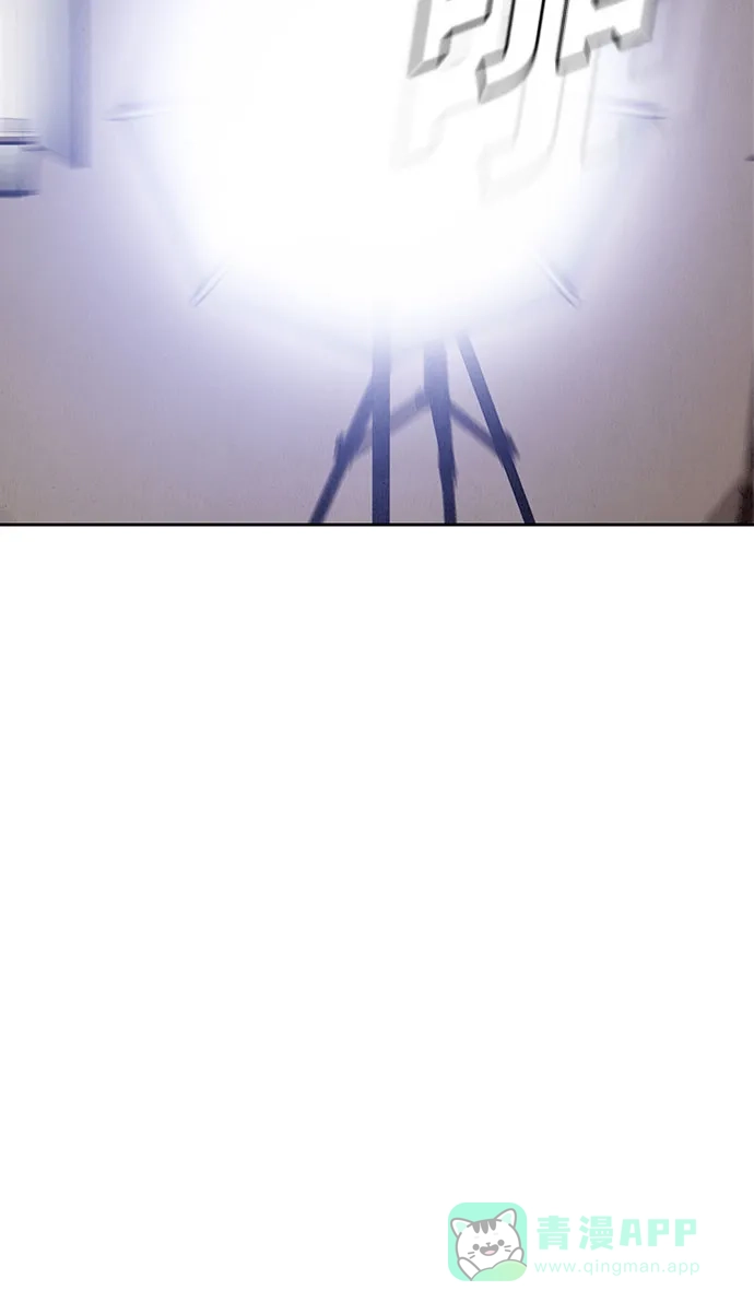 燃烬:BLUE GASLIGHTING 第3话 第13页