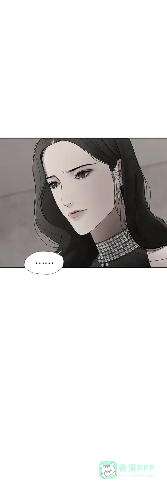 燃烬:BLUE GASLIGHTING 第3话 第60页