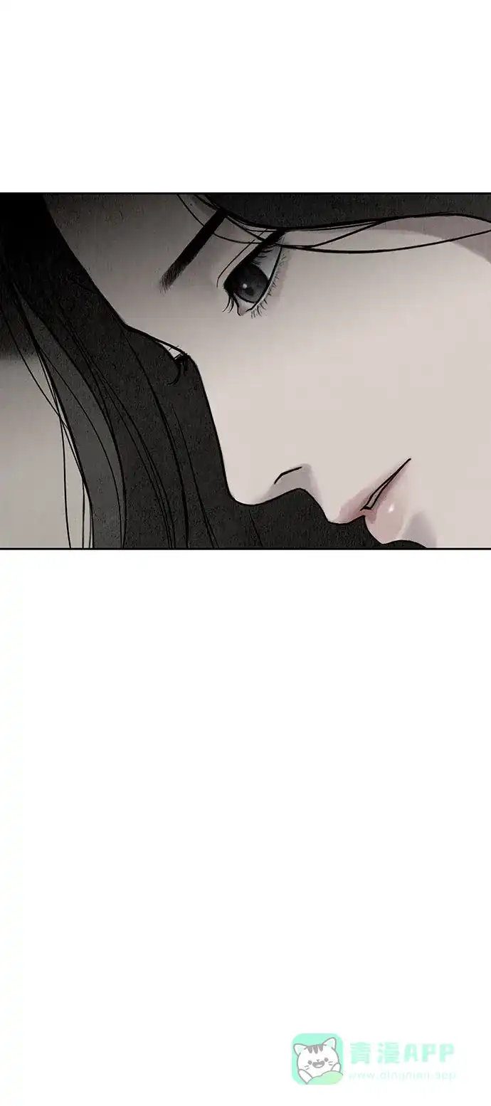 燃烬:BLUE GASLIGHTING 第3话 第17页