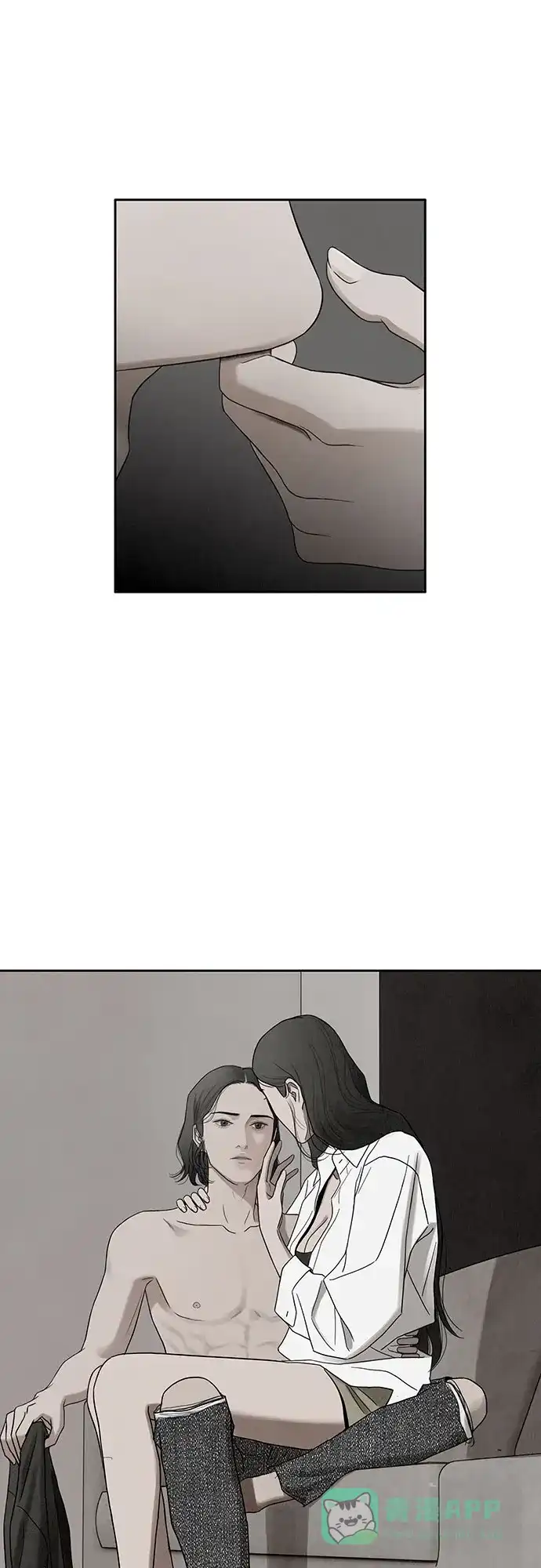 燃烬:BLUE GASLIGHTING 第3话 第6页
