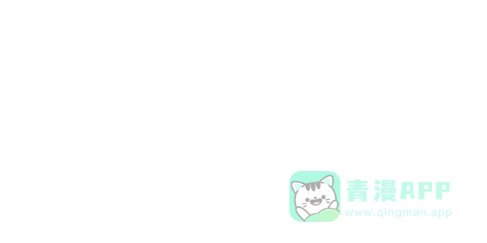燃烬:BLUE GASLIGHTING 第3话 第69页
