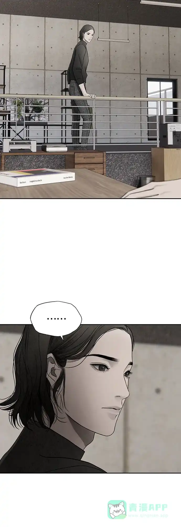 燃烬:BLUE GASLIGHTING 第3话 第29页