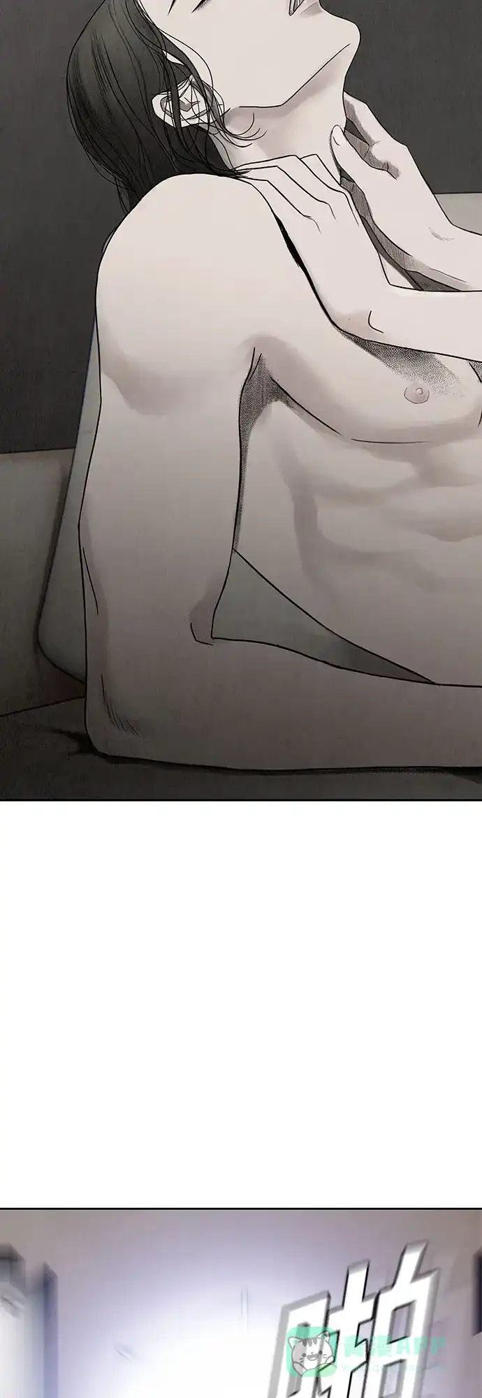 燃烬:BLUE GASLIGHTING 第3话 第12页