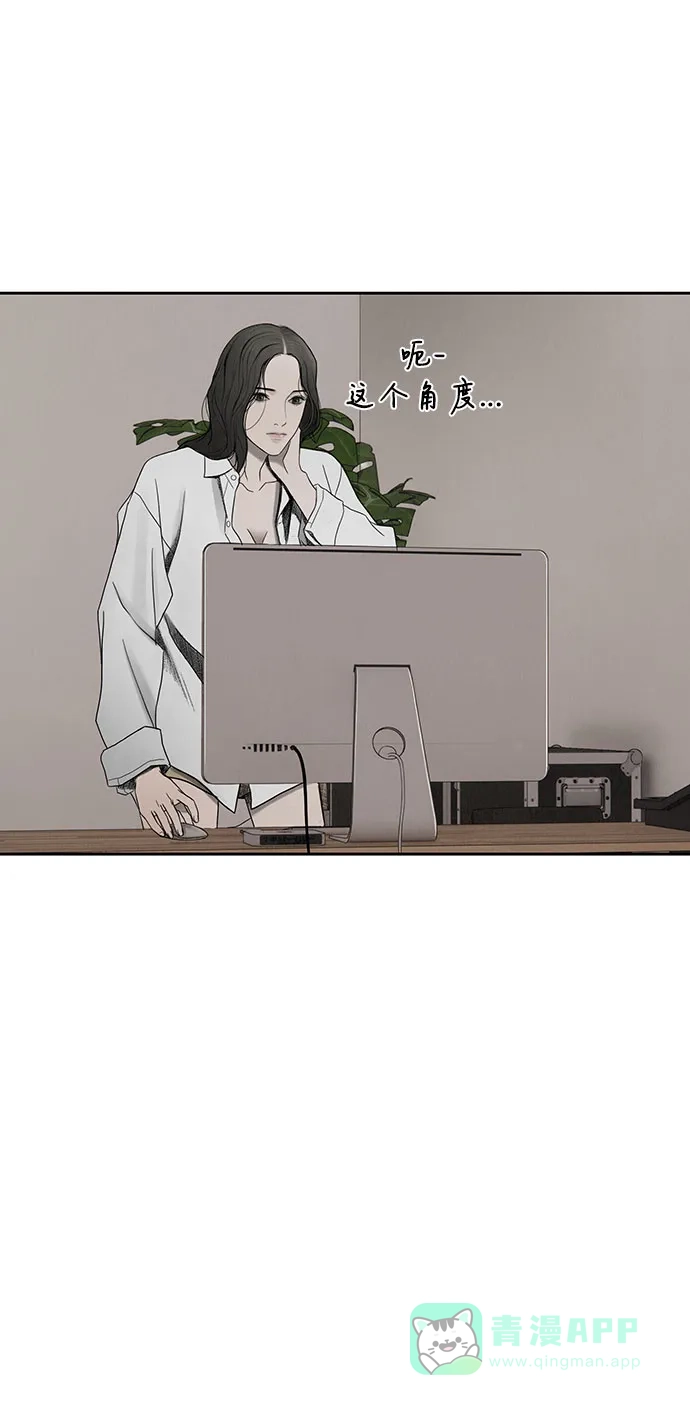 燃烬:BLUE GASLIGHTING 第3话 第20页