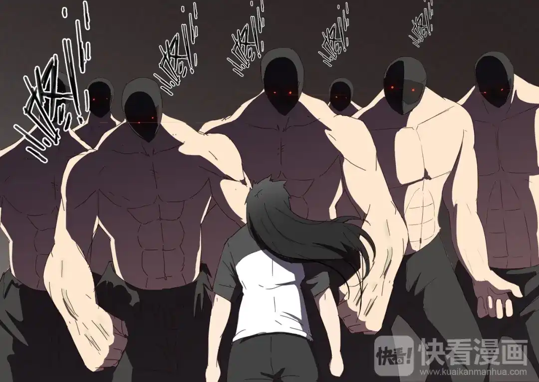 《染色体47号》第115话 第7页