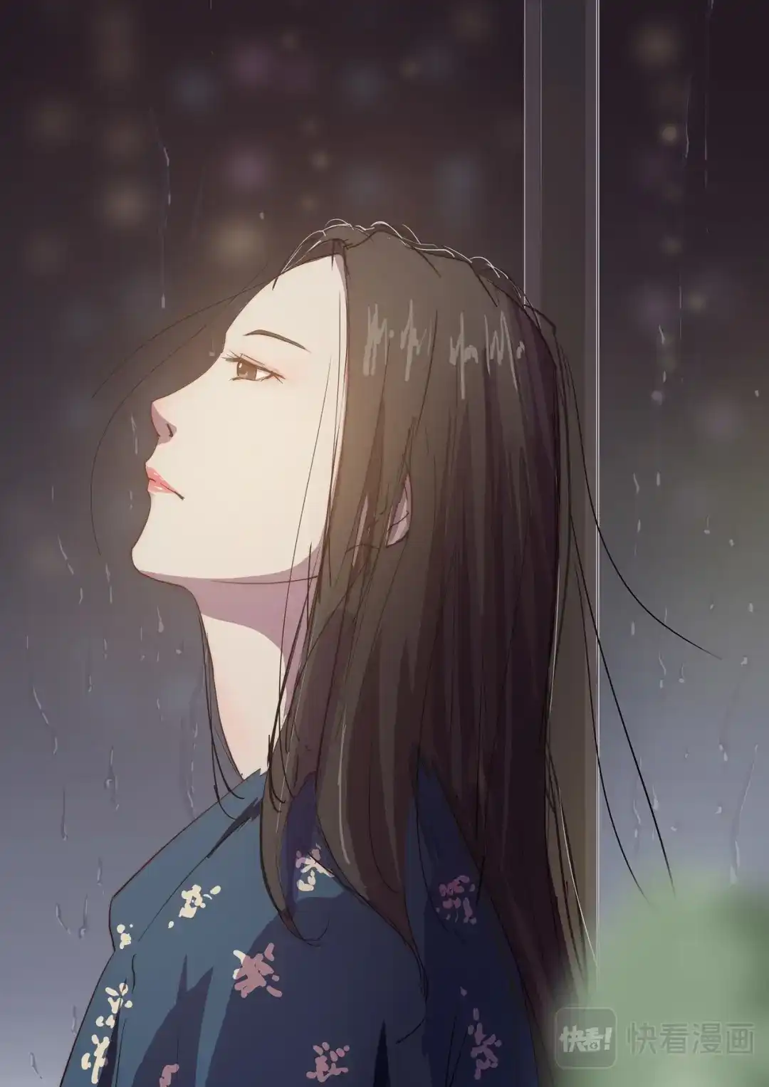 《染色体47号》第120话 第1页