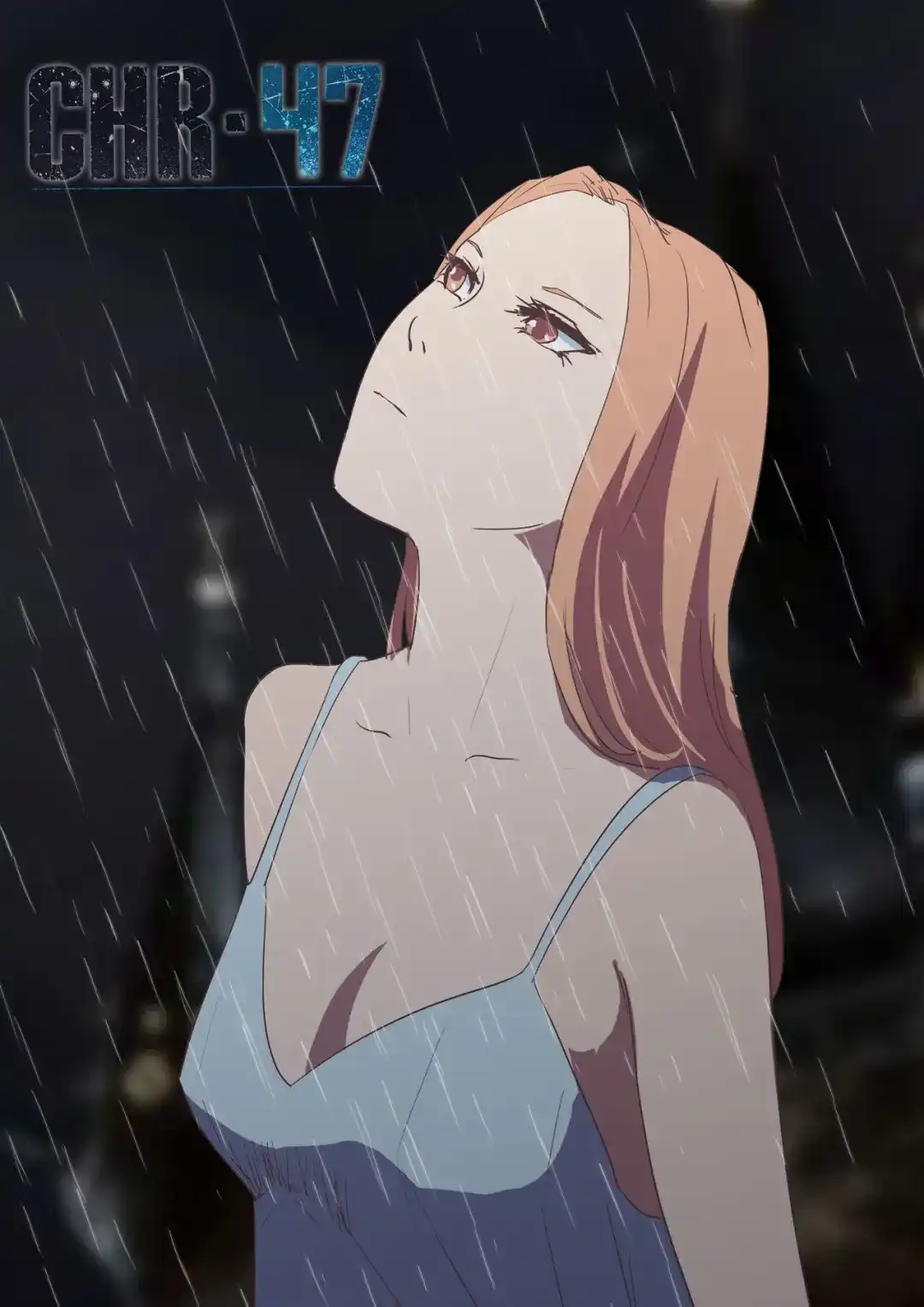 《染色体47号》第125话 第1页