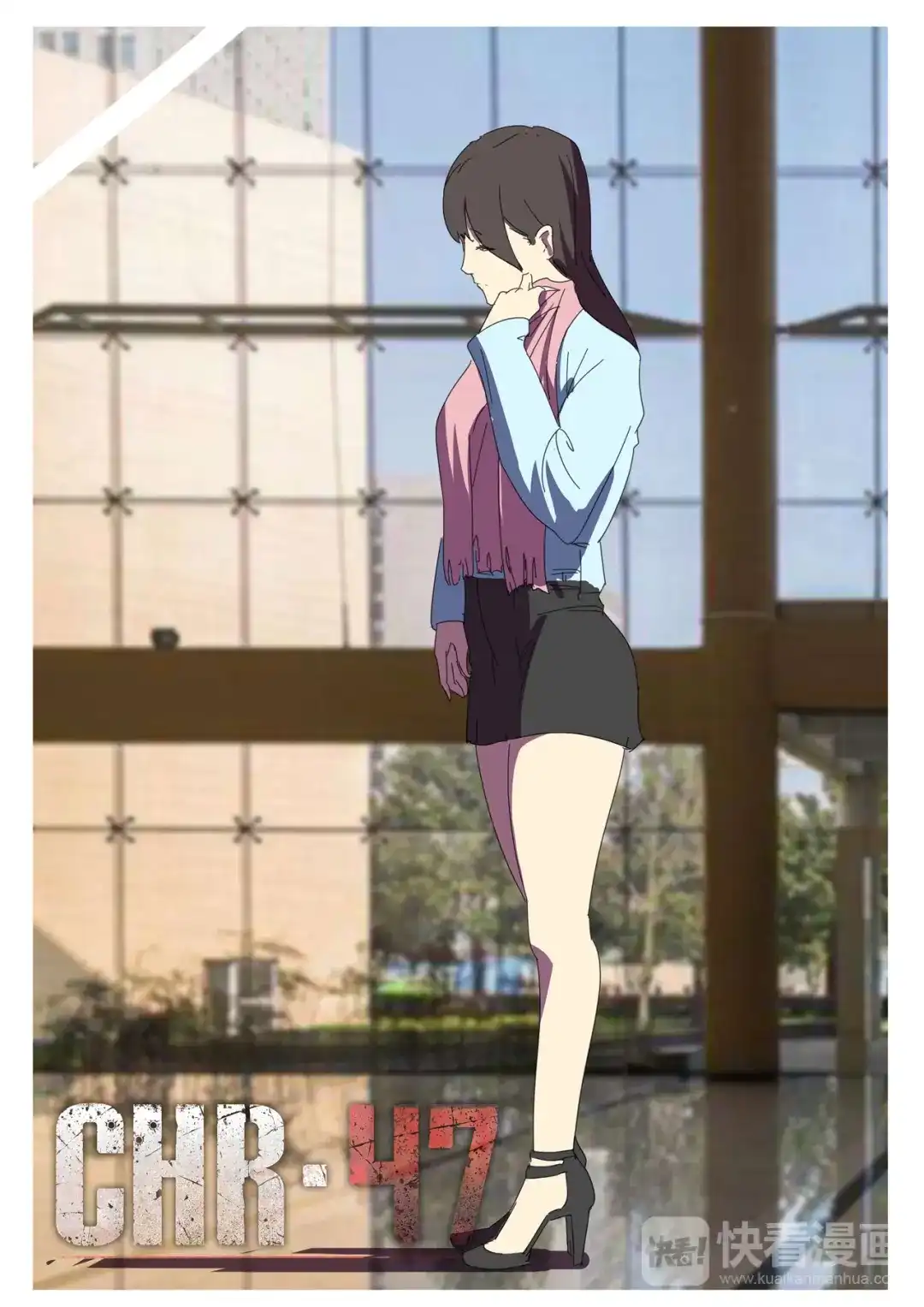 《染色体47号》第127话 第1页