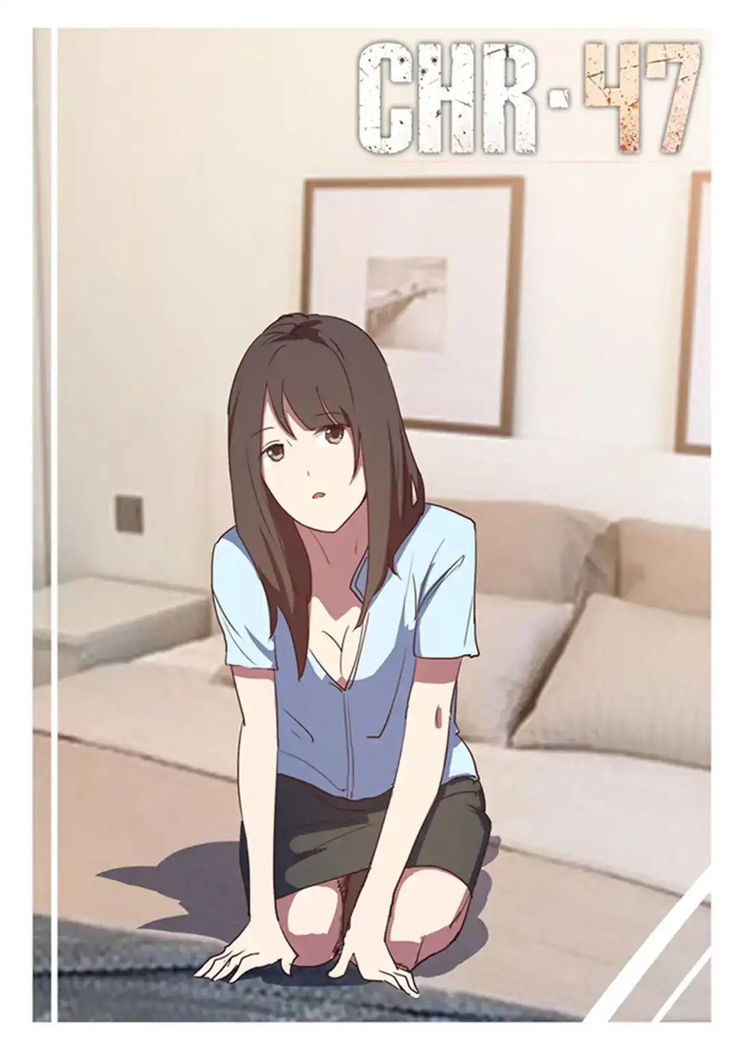 《染色体47号》第141话 第1页