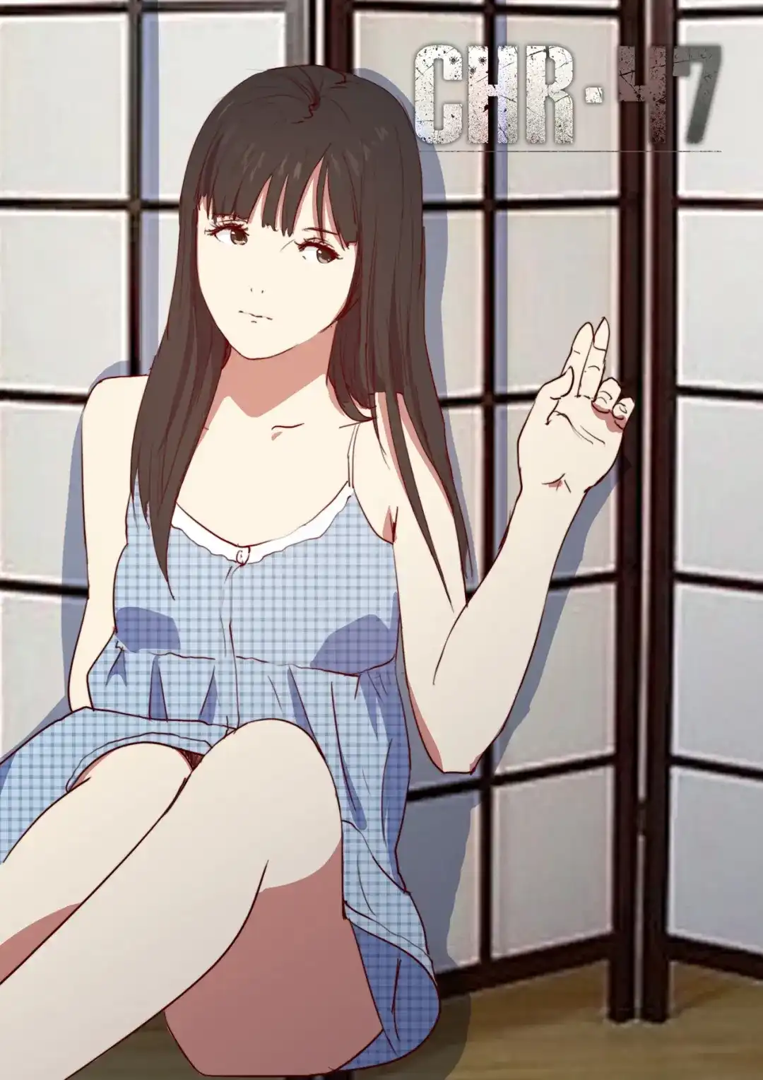 《染色体47号》第145话 第1页