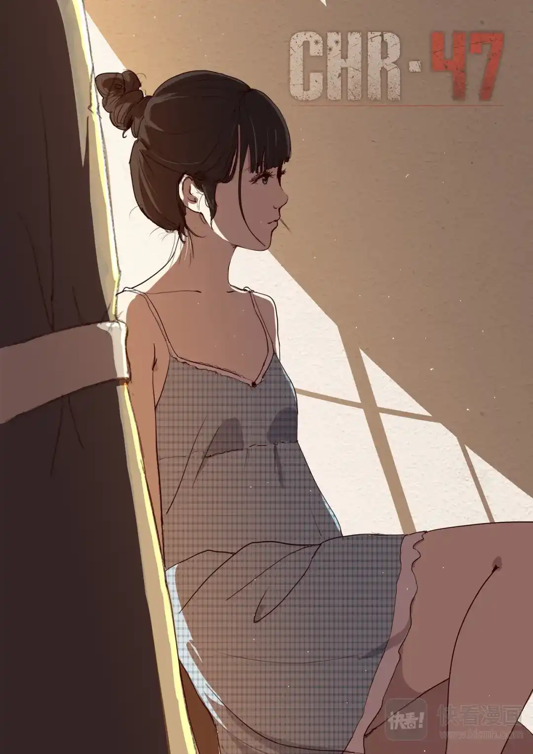 《染色体47号》第146话 第1页